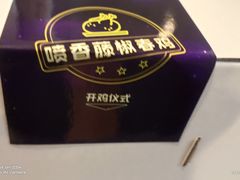 -永和大王(共和新路店)