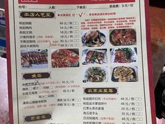 -桃姐农庄老字号(从化温泉店)