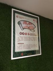 -御品•瑶浴灸疗SPA