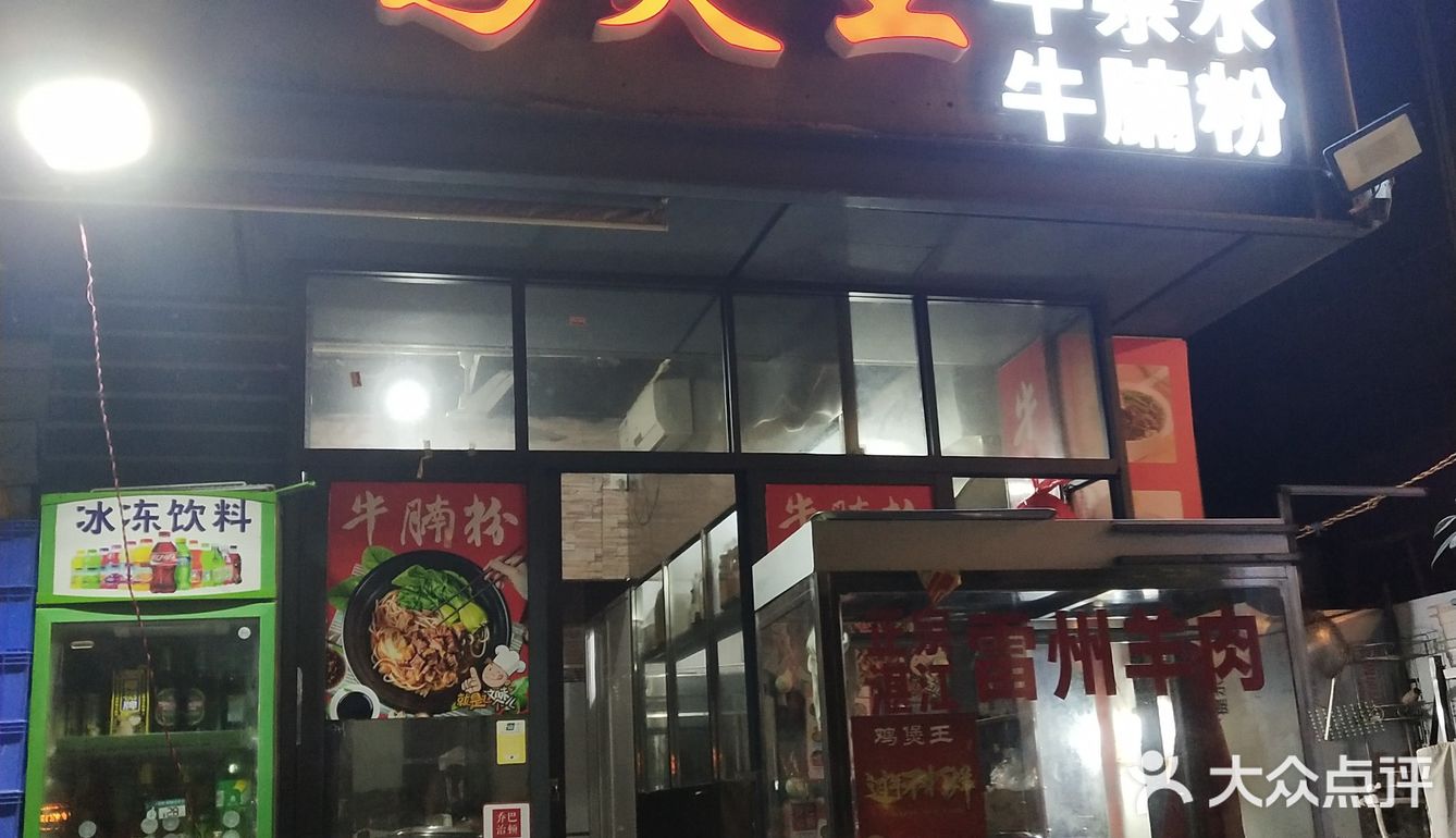问我闻见没？我说我闻见了，就和老板说老板这有股味道