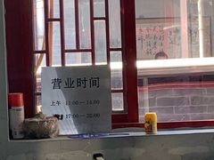 -天桥老金涮肉(牛街店)