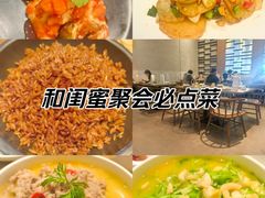-榕意·川味之美(深业上城店)