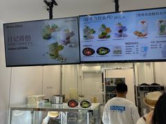 -白色日记·手作酸奶(麦凯乐店)