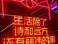 -丽伟的串·烧烤·砂锅(季景天地店)