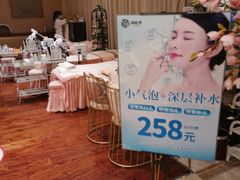 -汤连得温泉馆(宝山店)