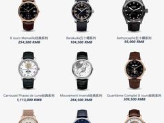 -沐渔二手奢侈品黄金手表包包回收·中古店(广州塔店)