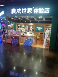 -膜法世家