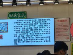 -杨老大焙子月饼干货(宽巷子民族美食街店)