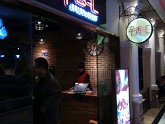 门面-辛香汇(大华第一坊店)