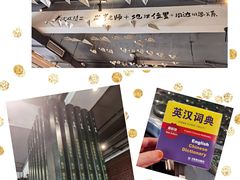 -8号苑自助烤场(西单店)