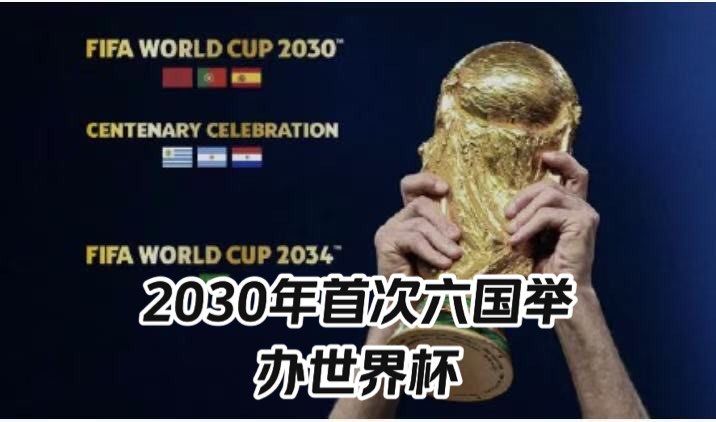 中国巴西 世界杯前 竞技盛宴相关图片3