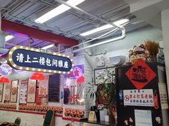 -谢记上海大排档(长寿路店)