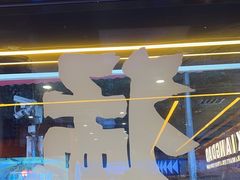 -渔香岛美蛙鱼头火锅(黔灵山公园店)