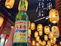 -老边饺子馆(中街店)