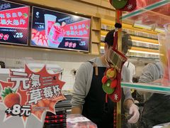 -YO!TEA有茶(科兴科学园店)