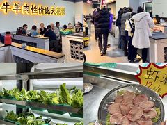 -清真·金鑫隆牛羊肉(环山路店)