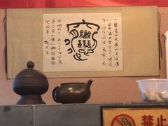 -左陕右甘(亚运村店)