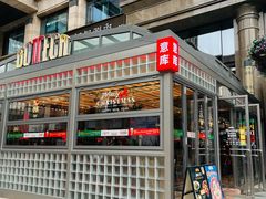 -BOTTEGA意库(中骏世界城店)