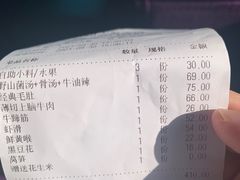 -巴奴毛肚火锅(六天地店)