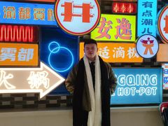 -井格重庆火锅(通州梨园店)