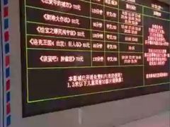 星美国际影城(虞景文化广场店)-星美国际影商城(虞景文华店)