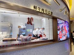 -牛焱·贵州黄牛肉火锅(城西银泰店)