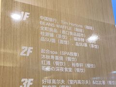 -哥哥の深夜食堂(红松东路店)