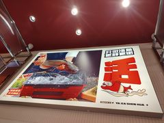 -雅佳神话·麻辣烤鱼(新街口店)