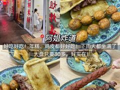 -嗲嗲的椰子鸡・太琼糟粕醋(上海百联又一城店)