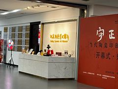 -闽龙广场