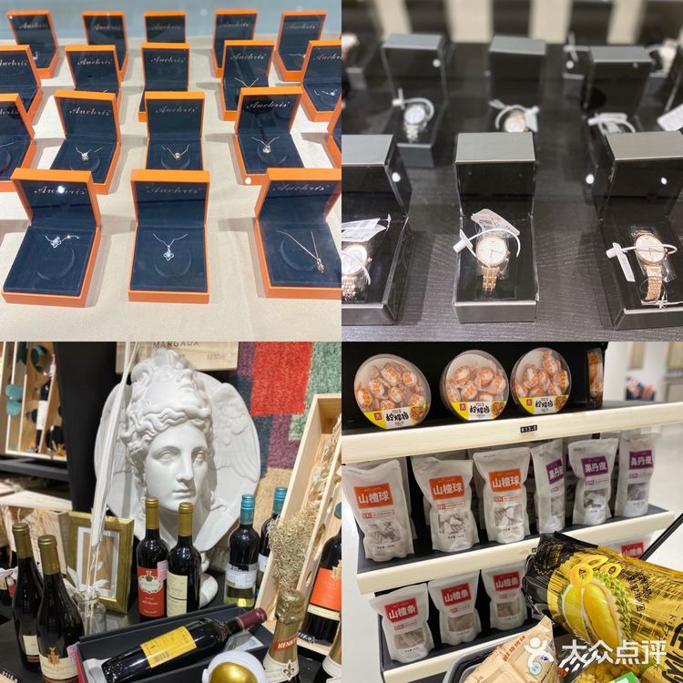 成都探店 | 成都第一家免税城 就在双流 冲