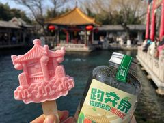-趵突泉景区