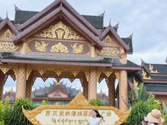 -西双版纳傣族园