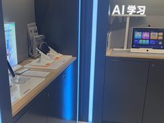 -科大讯飞直营店(上海月星环球港)