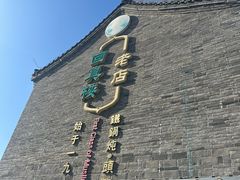 -回真楼(东门店)