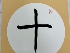 -秦汉胡同国学书院(红山分馆)