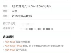 -东方之珠KTV娱乐超市(河北店)