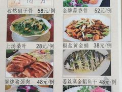 -润记农家菜
