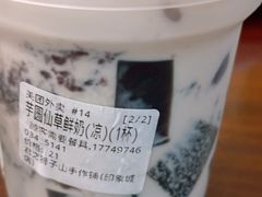 -君之狮子山·轻糖烘焙(松江印象城店)