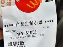 -麦当劳(捞品城店)
