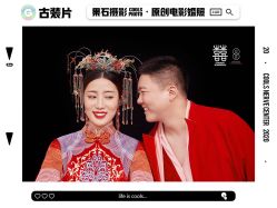 点击看大图 -果石摄影(汉街skp店)