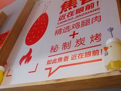 -吉吉向上炭烤鸡肉煲(大学城店)