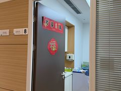 -瑞尔齿科(上海长风大悦城店)