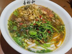 -易裕和·长沙米粉(友谊路店)