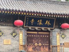 -五台山风景名胜区