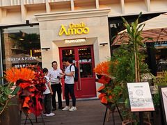 -Grande A'moo(上海万象城店)