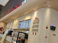 -Tims天好咖啡·贝果(渝中来福士店)