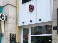 -悟白咖啡WoobyCafe