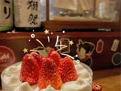 -半藏居酒屋(香港花园店)