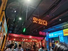 -Meet Sun首尔大排档(湘潭城市盒子店)